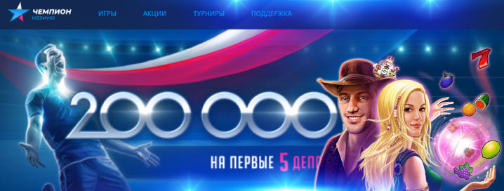 Онлайн казино с реальным выводом официальный сайт Онлайн казино с реальным выводом официальный сайт