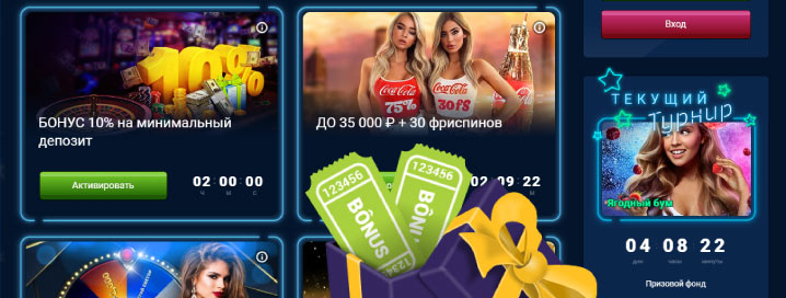 Онлайн казино Вулкан24 с выводом денег на карту