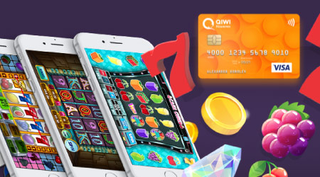 игры на деньги онлайн с выводом денег на киви кошелек